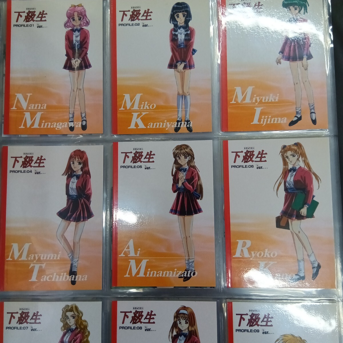 当時物】【カードのみ発送】同級生2 下級生 トレカ 当時物】【カードのみ発送】同級生2 下級生 トレカ