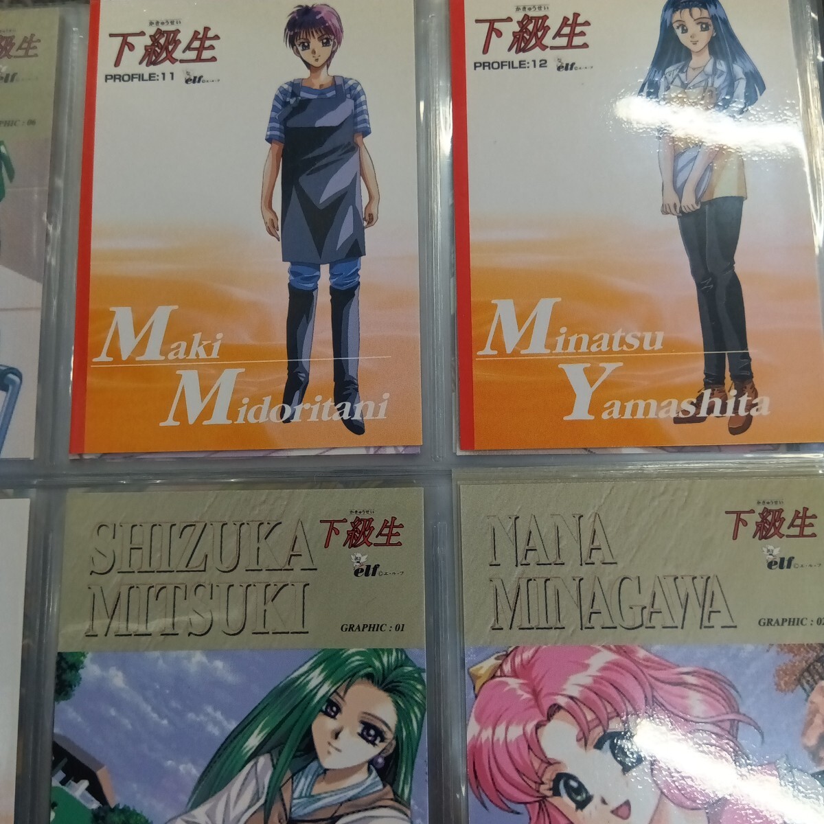 当時物】【カードのみ発送】同級生2 下級生 トレカ 当時物】【カードのみ発送】同級生2 下級生 トレカ