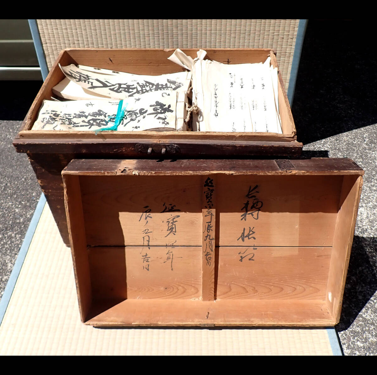 宅配便配送 古文書入箱 明治(F151) 治せ 木工、竹工芸