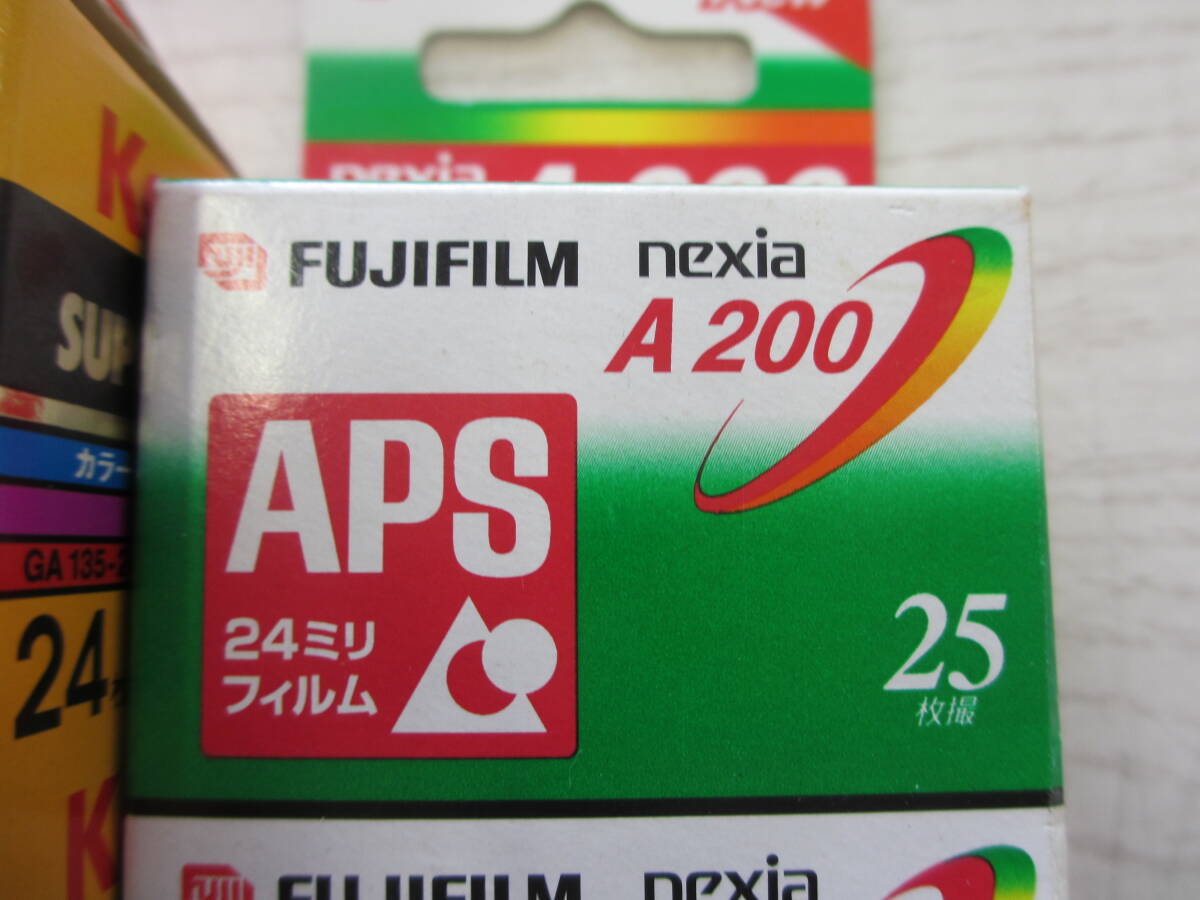 ☆未開封 期限切れフィルム 17本まとめて FUJIFILM 富士フィルム