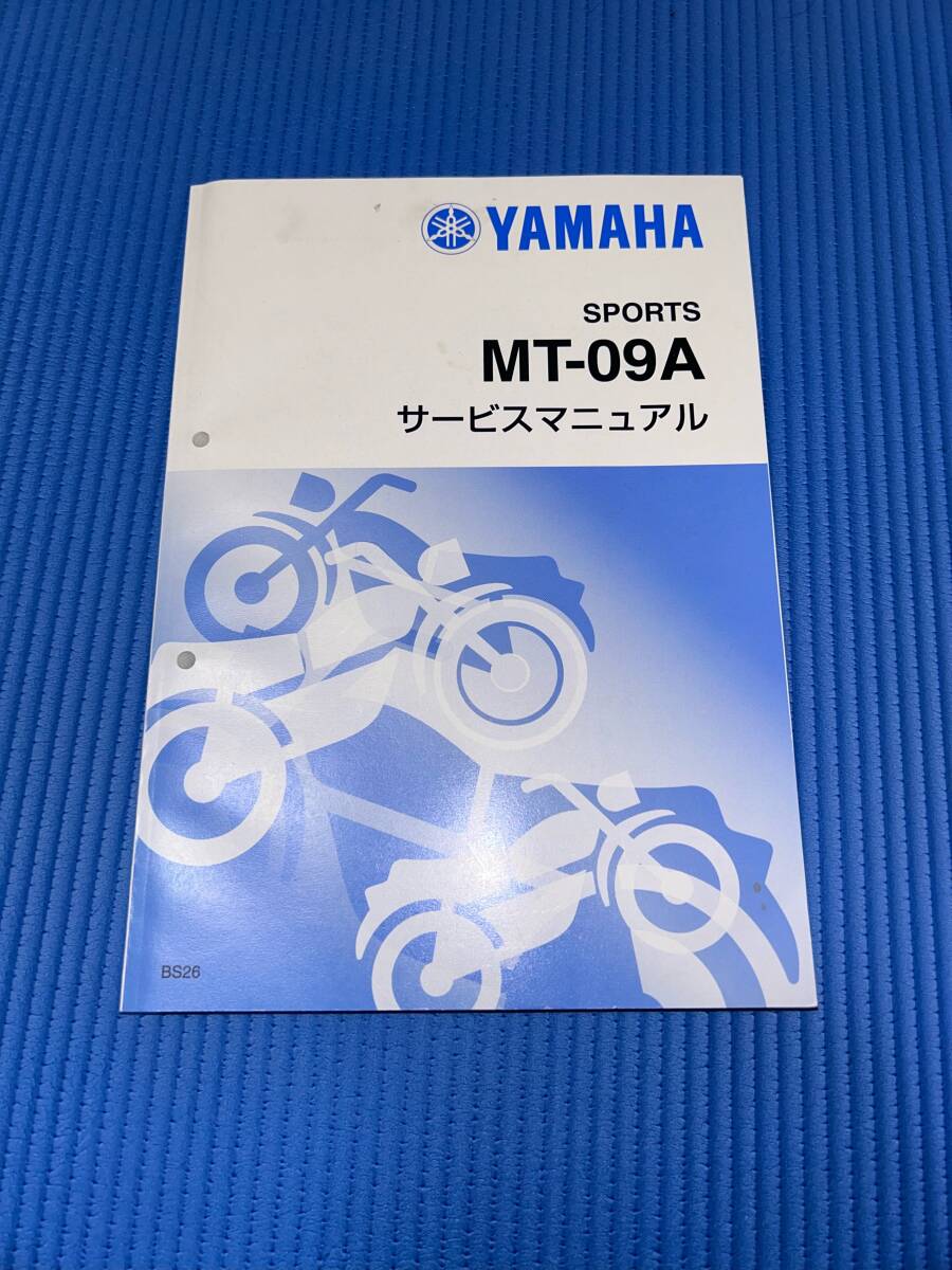 YAMAHA MT-09 　サービスマニュアル　RN52J　　’17-’20 　_画像1