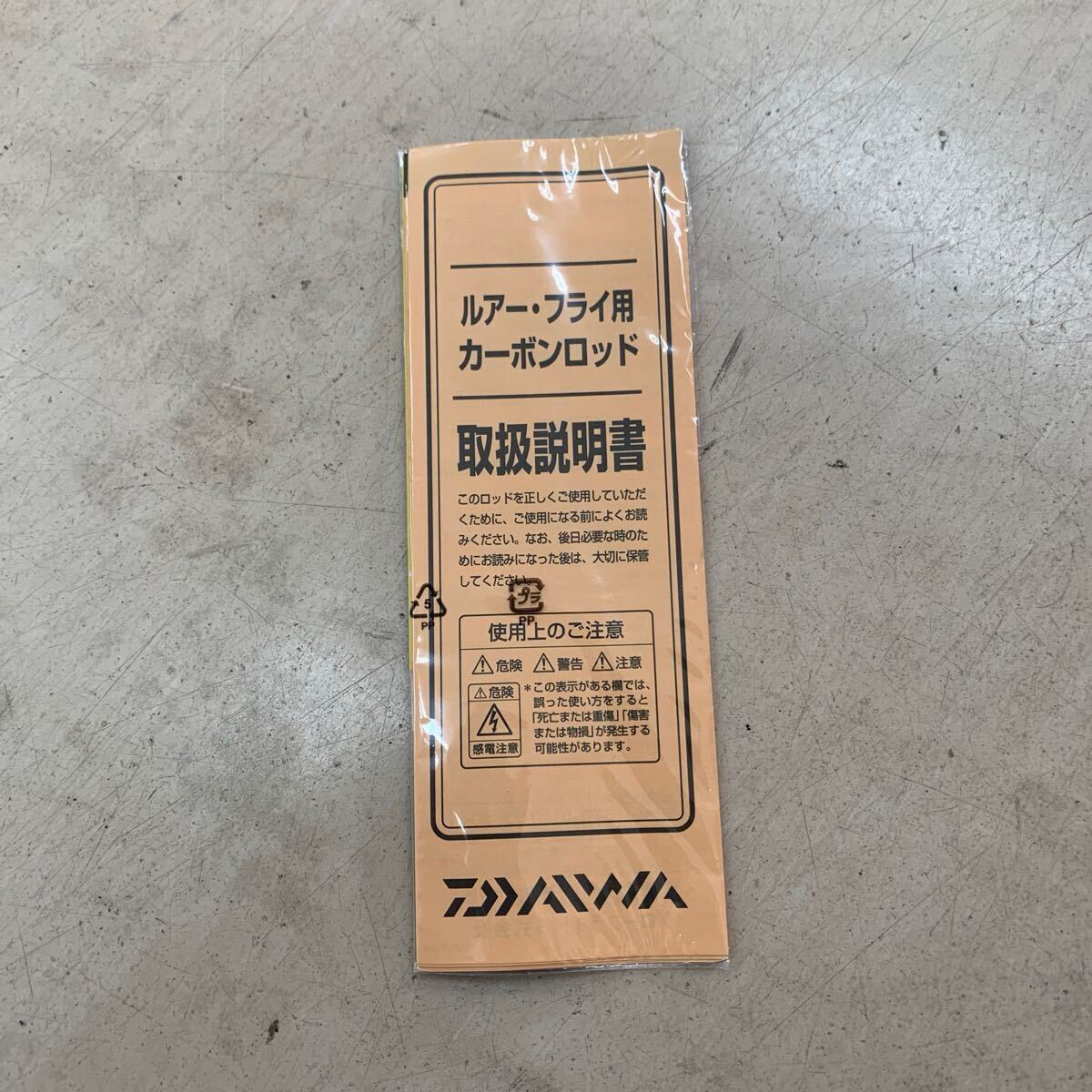 新品 釣竿 ダイワ DAIWA ブレイゾン S63UL-2・ST BLAZON 新品 釣竿 ダイワ DAIWA ブレイゾン S63UL-2・ST BLAZON