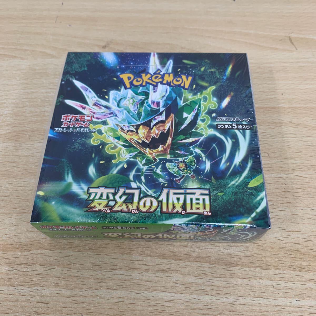 新品 ポケモンカードゲーム スカーレット&バイオレット 拡張 新品 ポケモンカードゲーム スカーレット&バイオレット 拡張