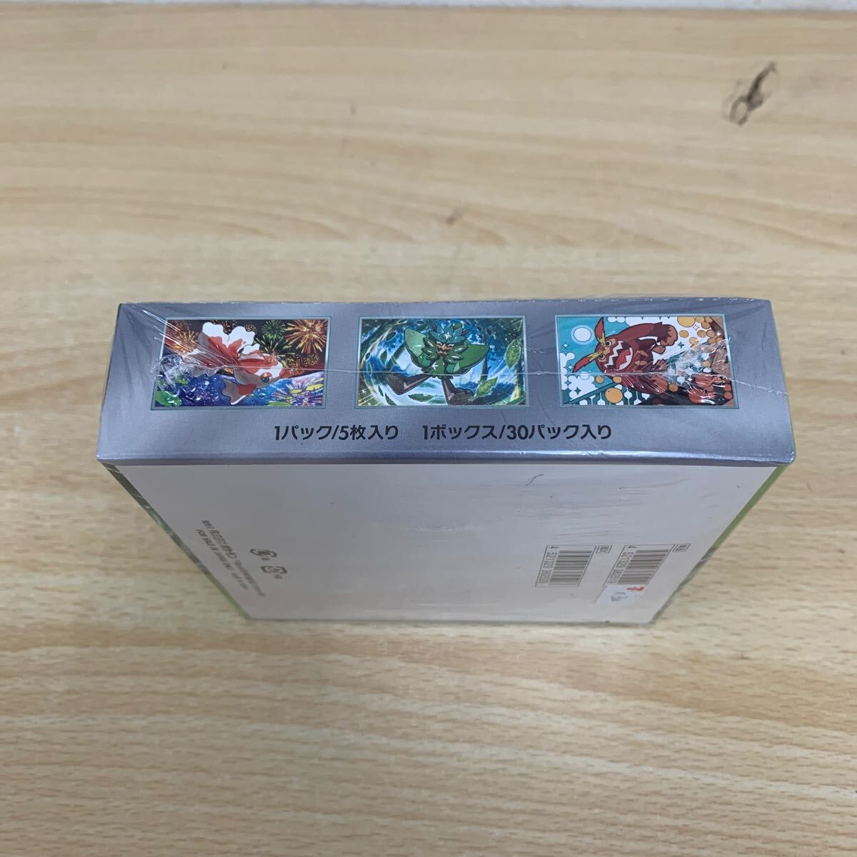 新品 ポケモンカードゲーム スカーレット＆バイオレット 拡張