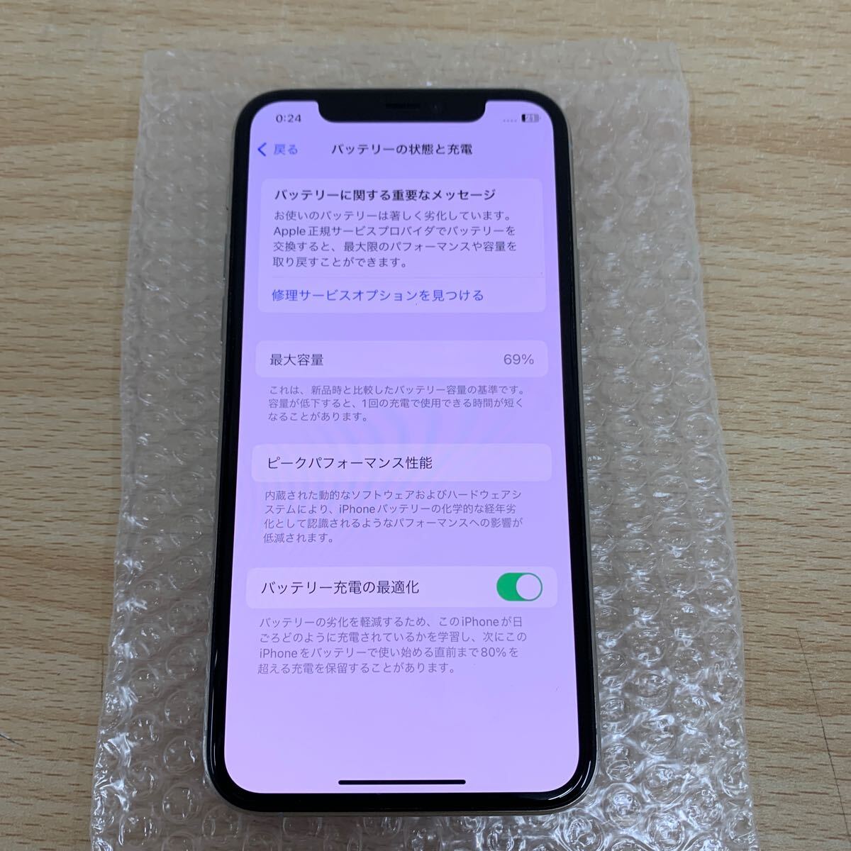 中古品 Apple iPhone 11 Pro 256GB シルバー MWC82J/A 本体のみ 中古品 Apple iPhone 11 Pro 256GB シルバー MWC82J/A 本体のみ