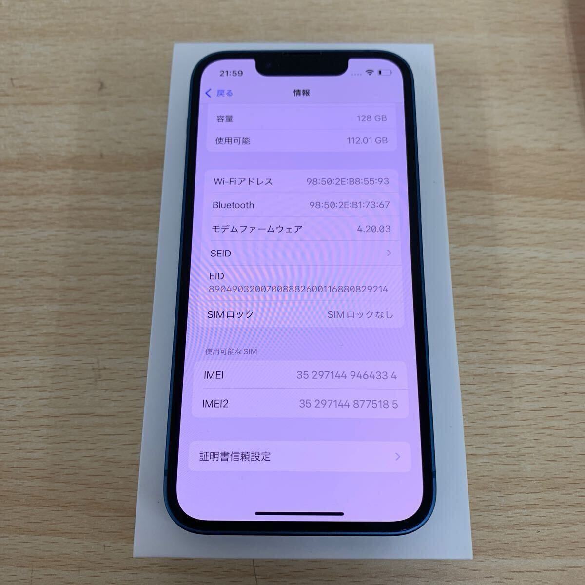 やや美品 スマートフォン Apple iPhone 13 mini 128GB ブルー やや美品 スマートフォン Apple iPhone 13 mini 128GB ブルー