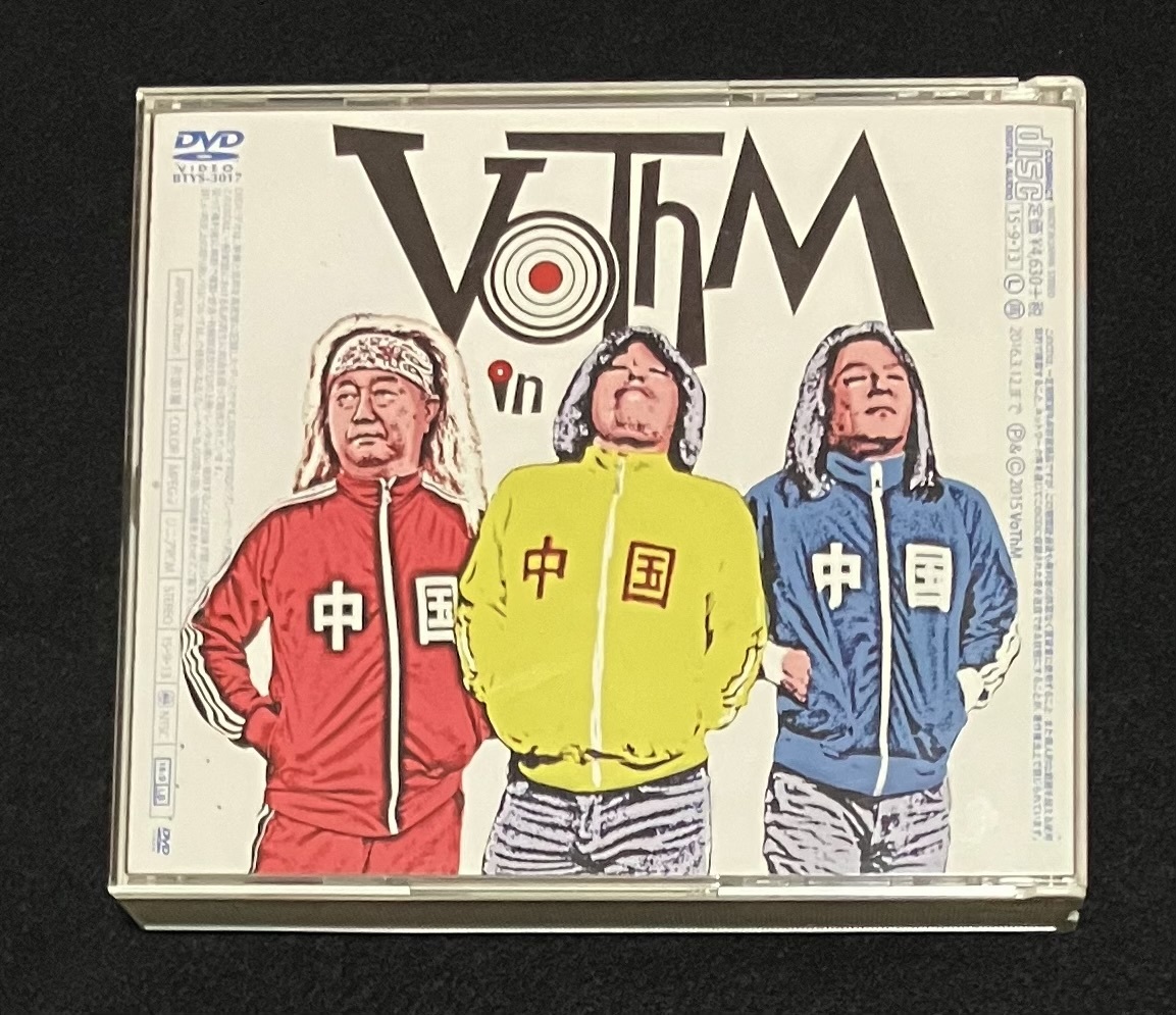 送料無料※ VoThM CD DVD「ヴォズム ゼンシン」「ヴォズム・イン