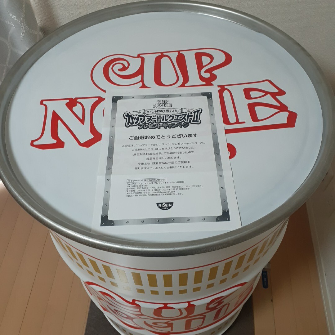 Yahoo!オークション - ヌードルクエスト2 ドラム缶風呂 カップ Yahoo!オークション - ヌードルクエスト2 ドラム缶風呂 カップ