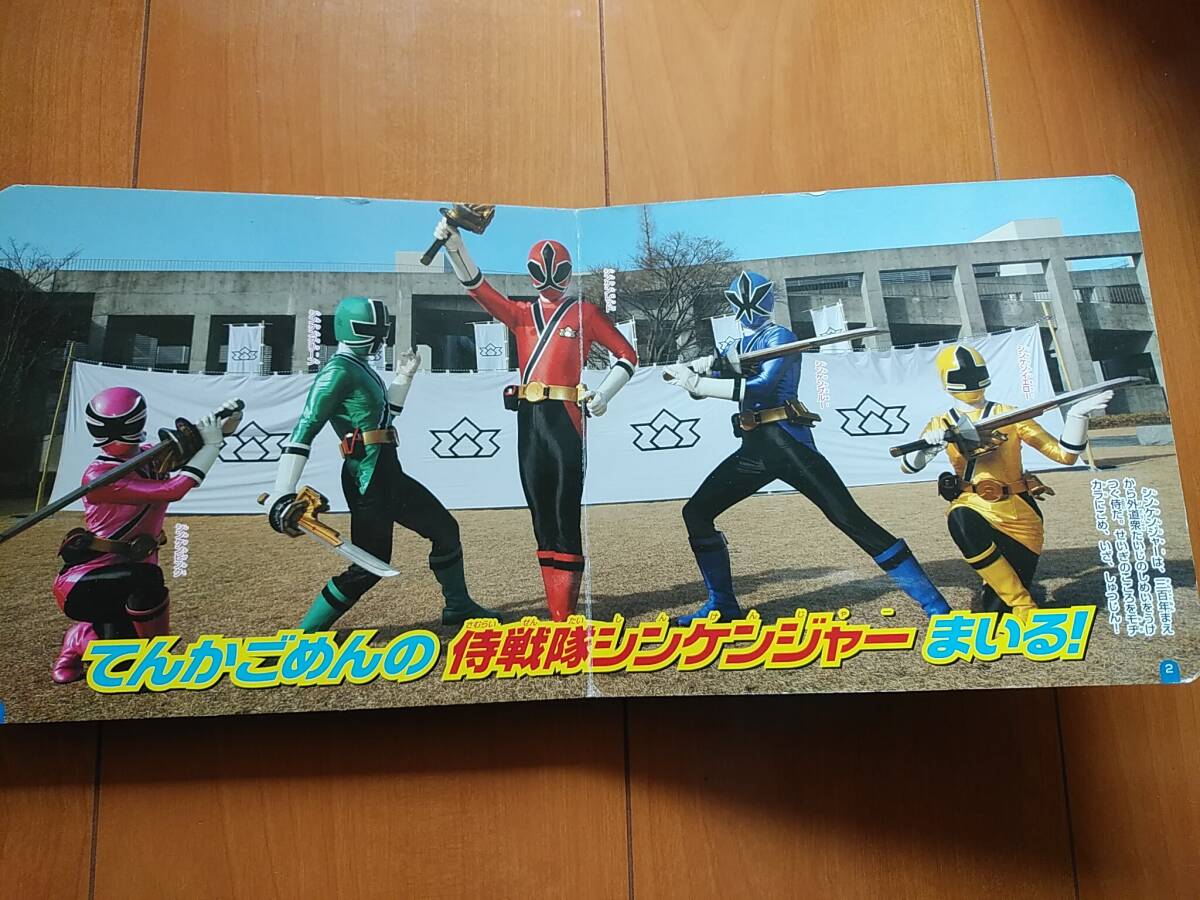 USED* Samurai Squadron Shinkenger * super широкий различные предметы * сосна склон персик .