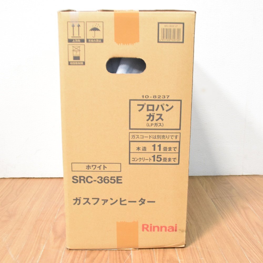 新品 リンナイ ガスファンヒーター SRC-365E LPガス 適用畳数 新品 リンナイ ガスファンヒーター SRC-365E LPガス 適用畳数