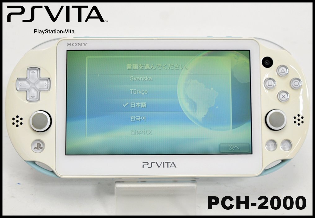 SONY PSVita 2000 PlayStation Vita Wi-Fiモデル ライトブルー SONY PSVita 2000 PlayStation Vita Wi-Fiモデル ライトブルー