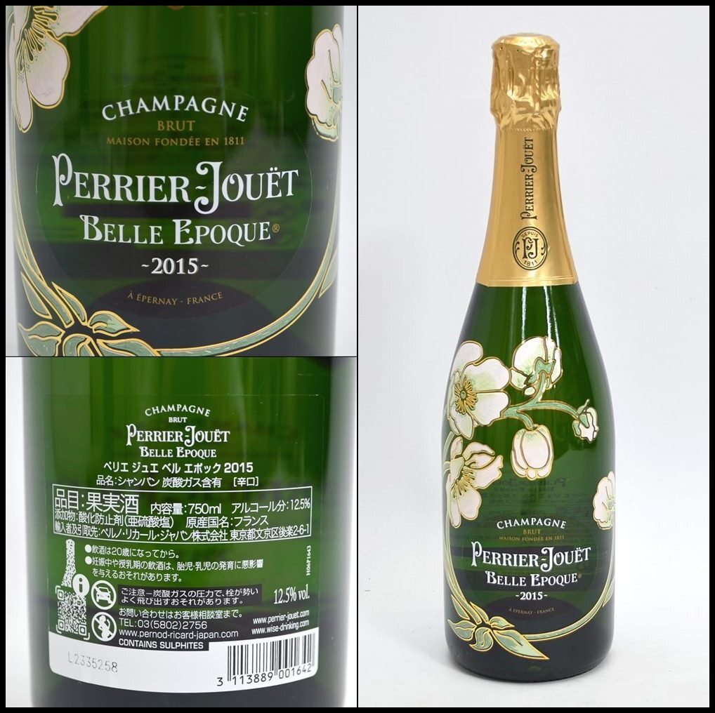 未開栓 ペリエ ジュエ ベルエポック 2015 ブリュット 750ml 12.5 未開栓 ペリエ ジュエ ベルエポック 2015 ブリュット 750ml 12.5
