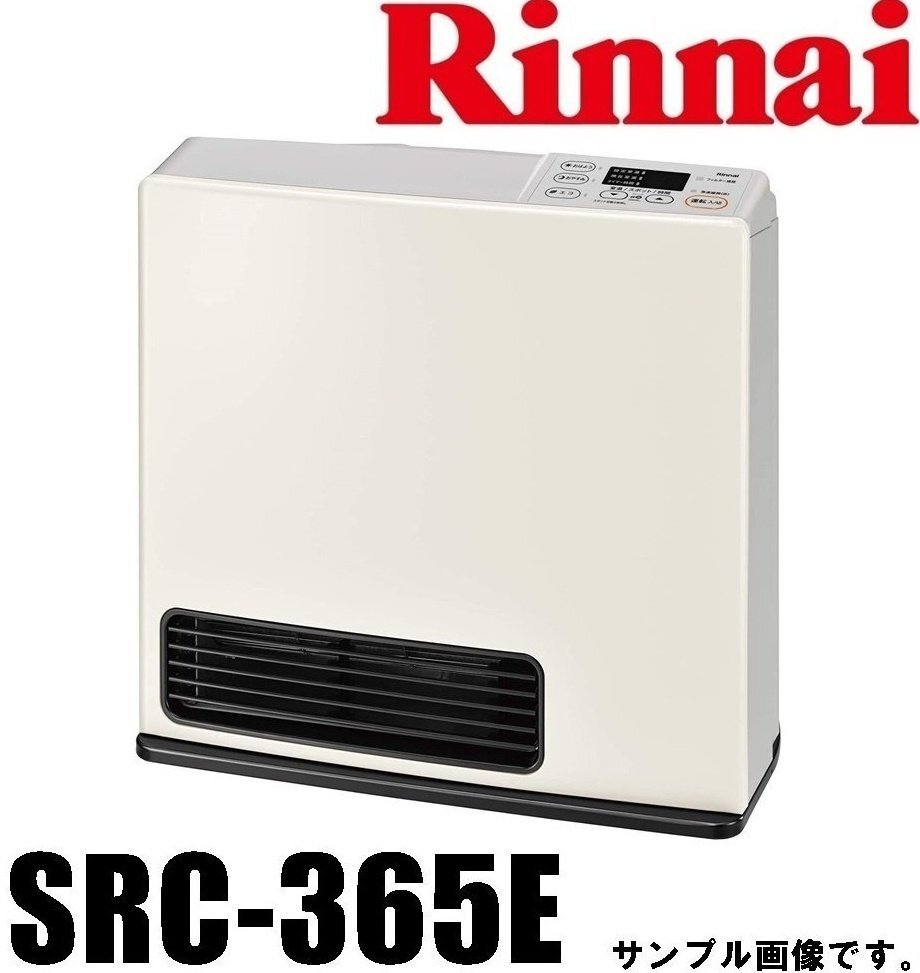 新品 リンナイ ガスファンヒーター SRC-365E LPガス 適用畳数 新品 リンナイ ガスファンヒーター SRC-365E LPガス 適用畳数