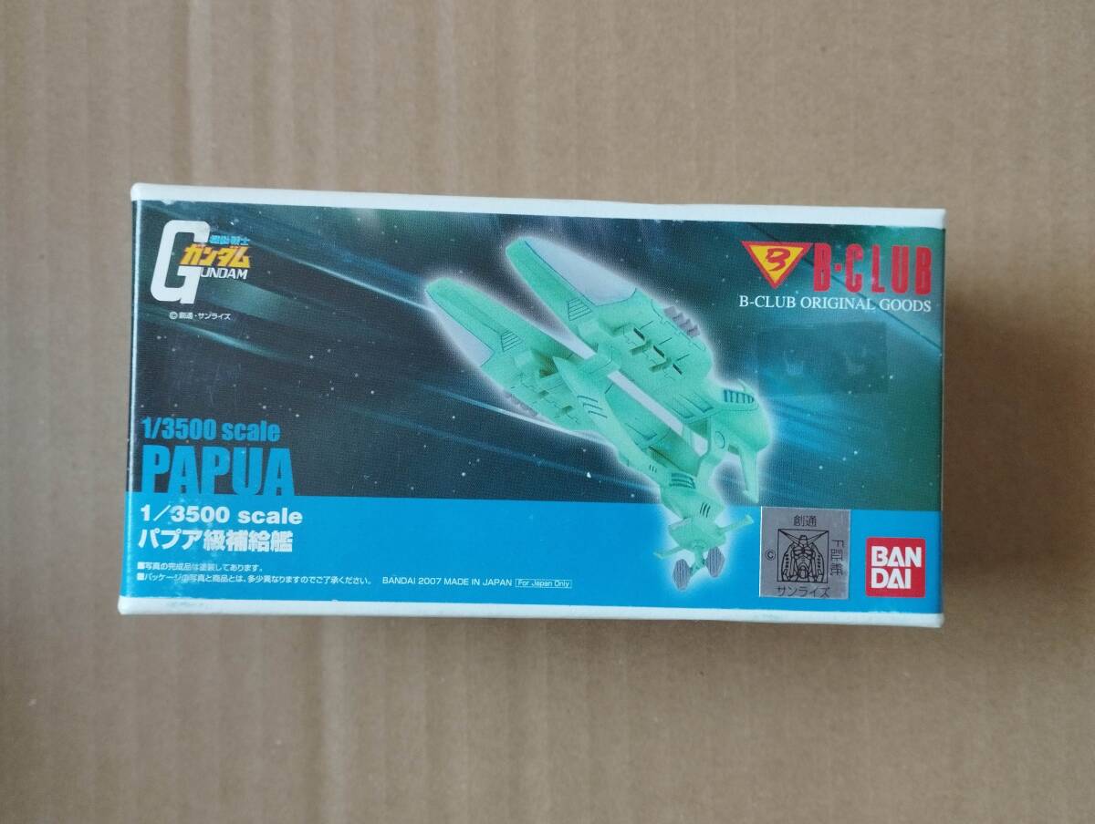 1/3500 パプア級補給艦 ガレージキット ワンフェス C3AFA 1/3500 パプア級補給艦 ガレージキット ワンフェス C3AFA