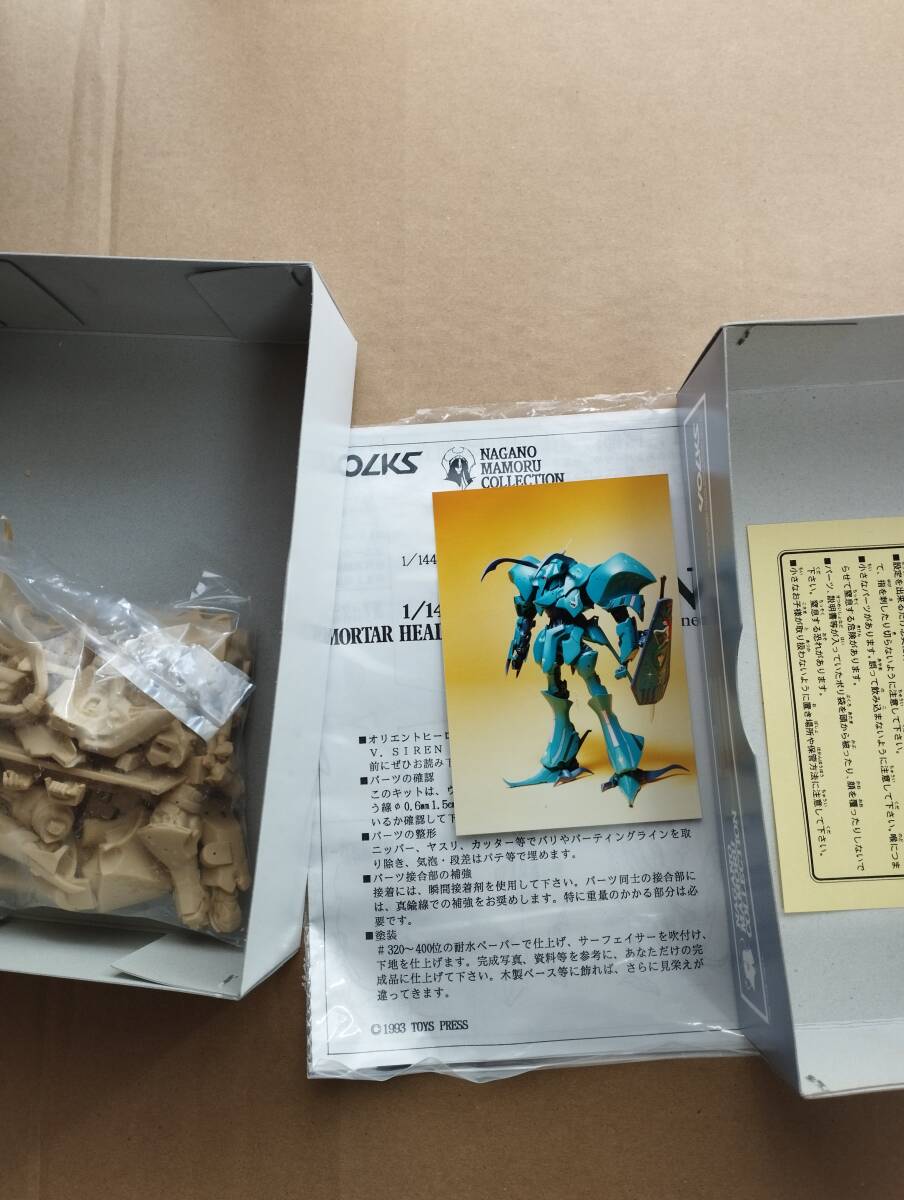 1/144 Vサイレン ネプチューン ガレージキット ファイブスター 1/144 Vサイレン ネプチューン ガレージキット ファイブスター