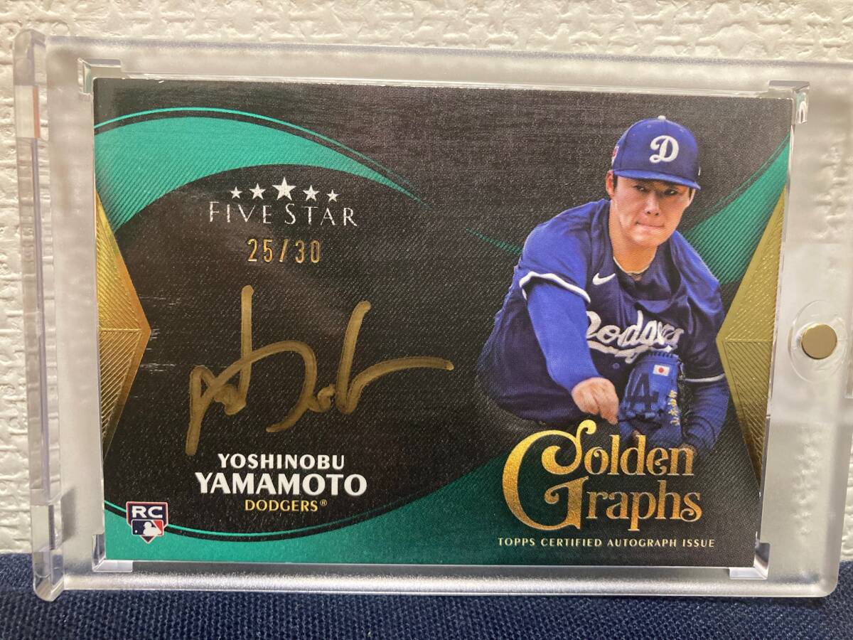 2024 Topps Five Star 山本 由伸 ルーキー ゴールド 直筆 サイン 2024 Topps Five Star 山本 由伸 ルーキー ゴールド 直筆 サイン