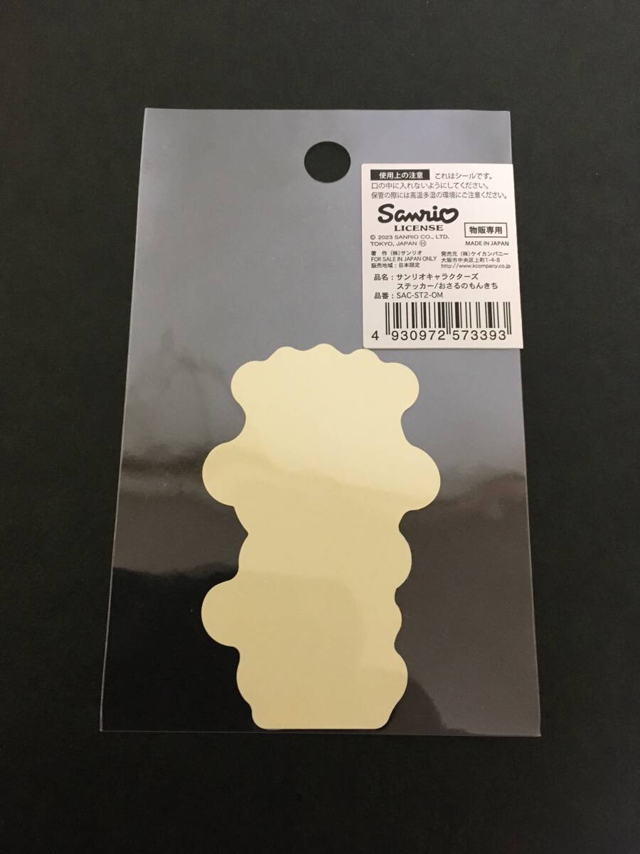 item_image_7