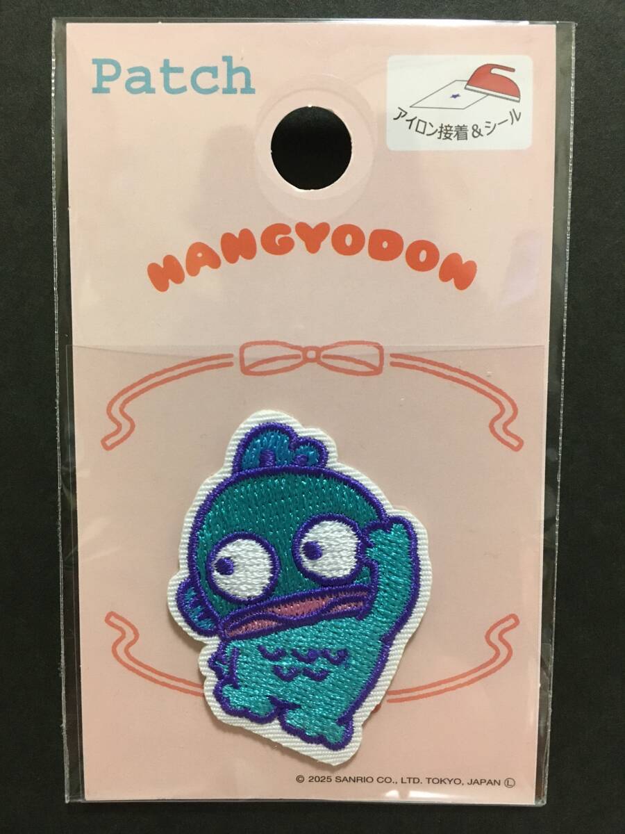SANRIO/サンリオ ワッペン☆彡 ハンギョドン ポーズ☆ 刺繍 シール アップリケ 新品未開封品 HANGYODON_画像3