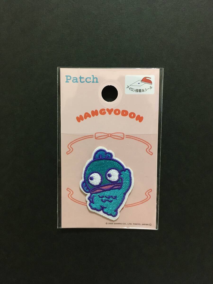 SANRIO/サンリオ ワッペン☆彡 ハンギョドン ポーズ☆ 刺繍 シール アップリケ 新品未開封品 HANGYODON_画像1
