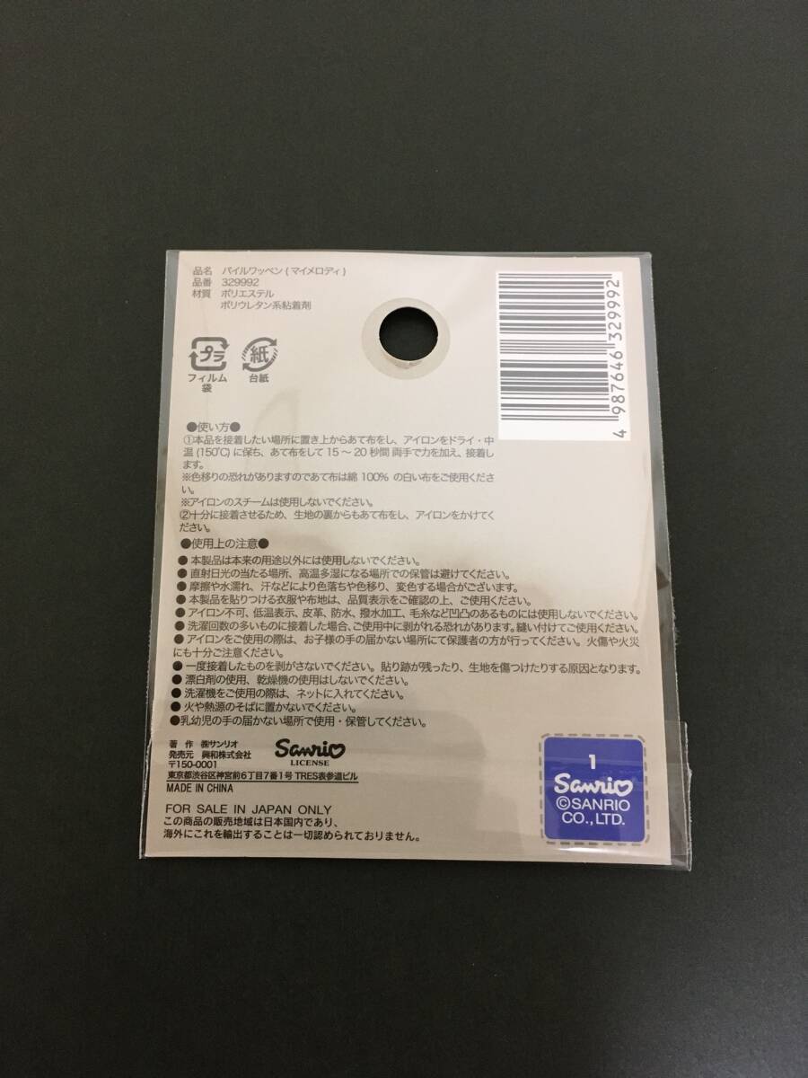 item_image_7