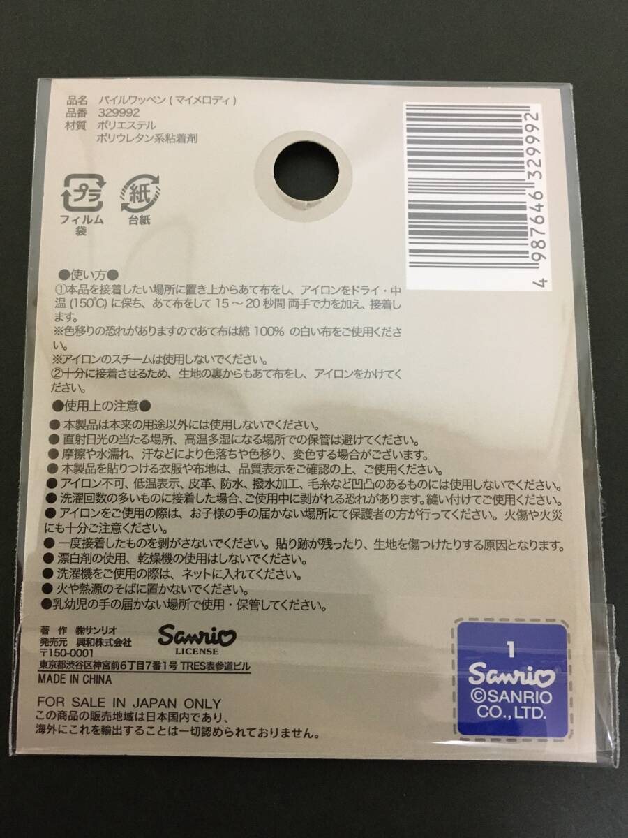 item_image_9