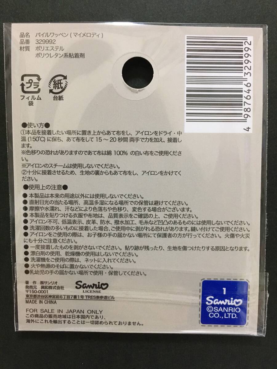 item_image_4