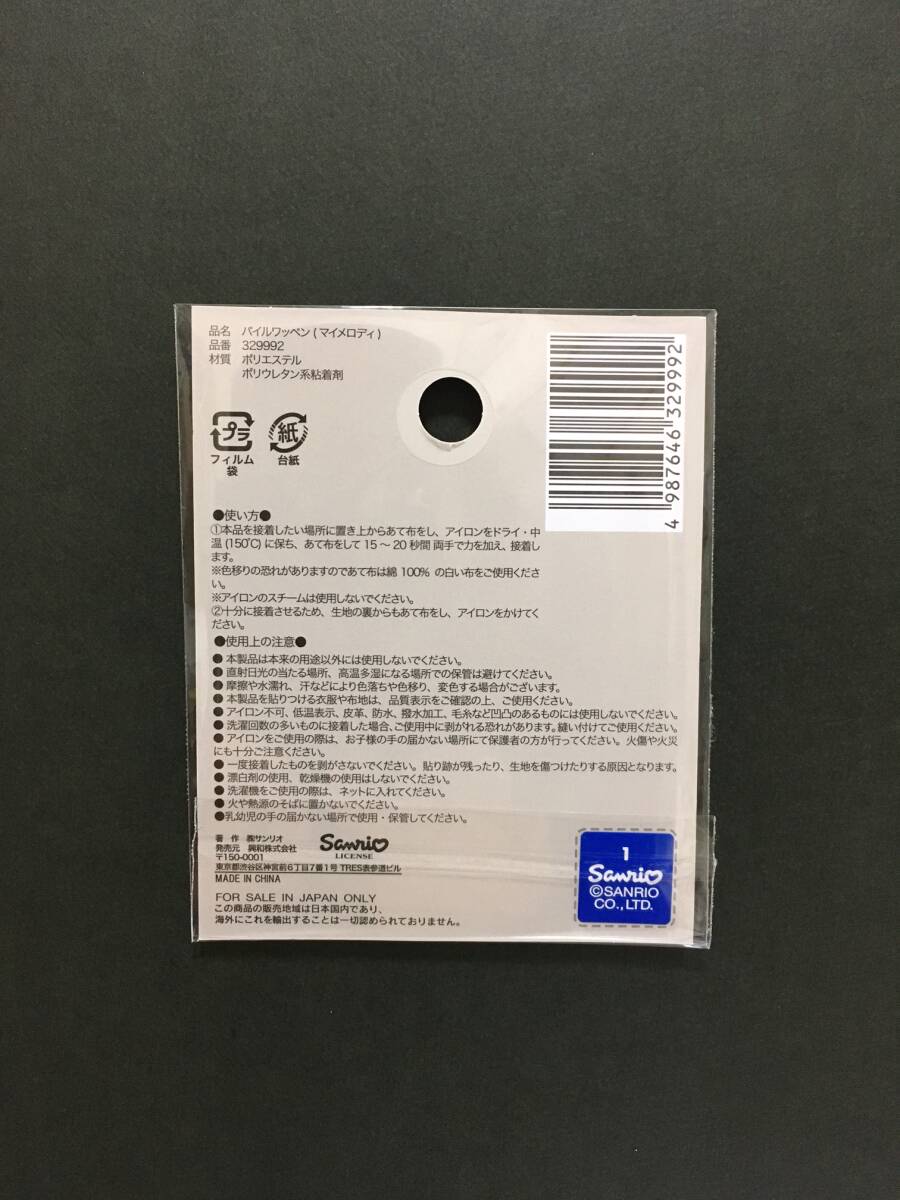 item_image_2