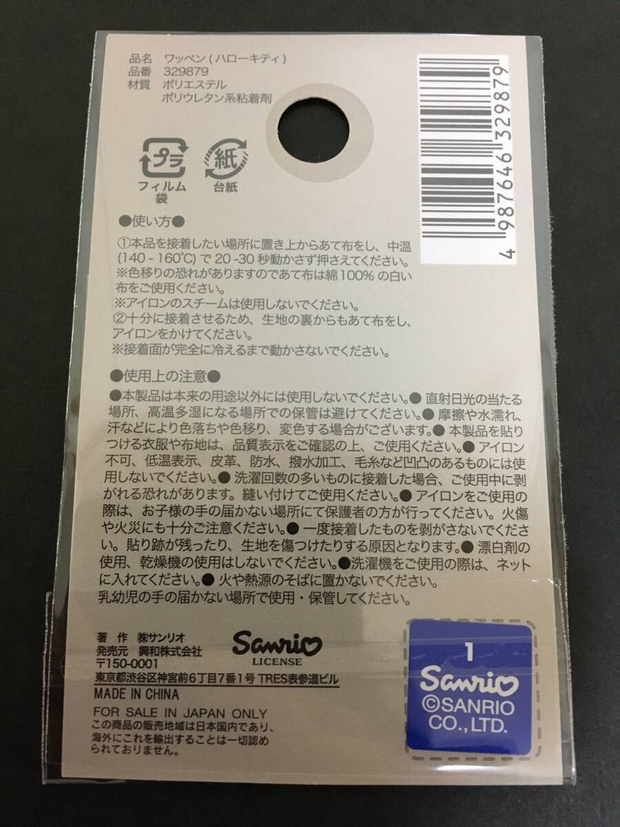 item_image_9