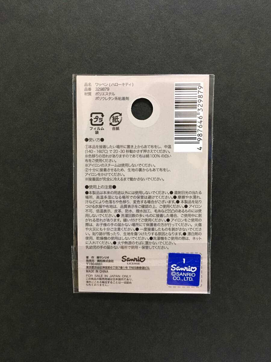 item_image_2