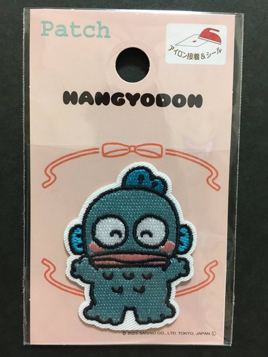 SANRIO/サンリオ　ワッペン☆彡　ハンギョドン ほっぺ☆　刺繍　シール　アップリケ　新品未開封品　HANGYODON_画像3