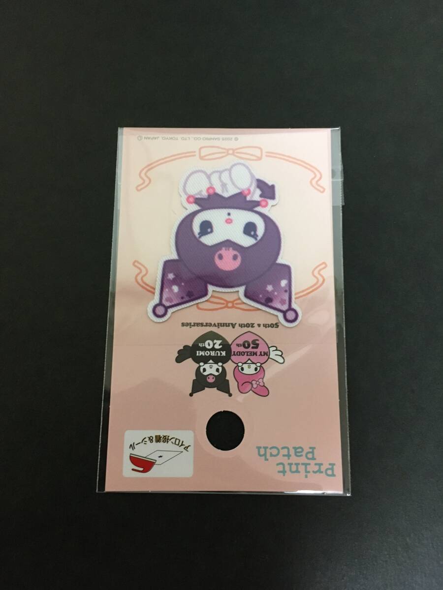 SANRIO/サンリオ　プリントワッペン☆彡　クロミ☆　KUROMI２０th　シール　アップリケ　新品未開封品　KUROMI_画像8