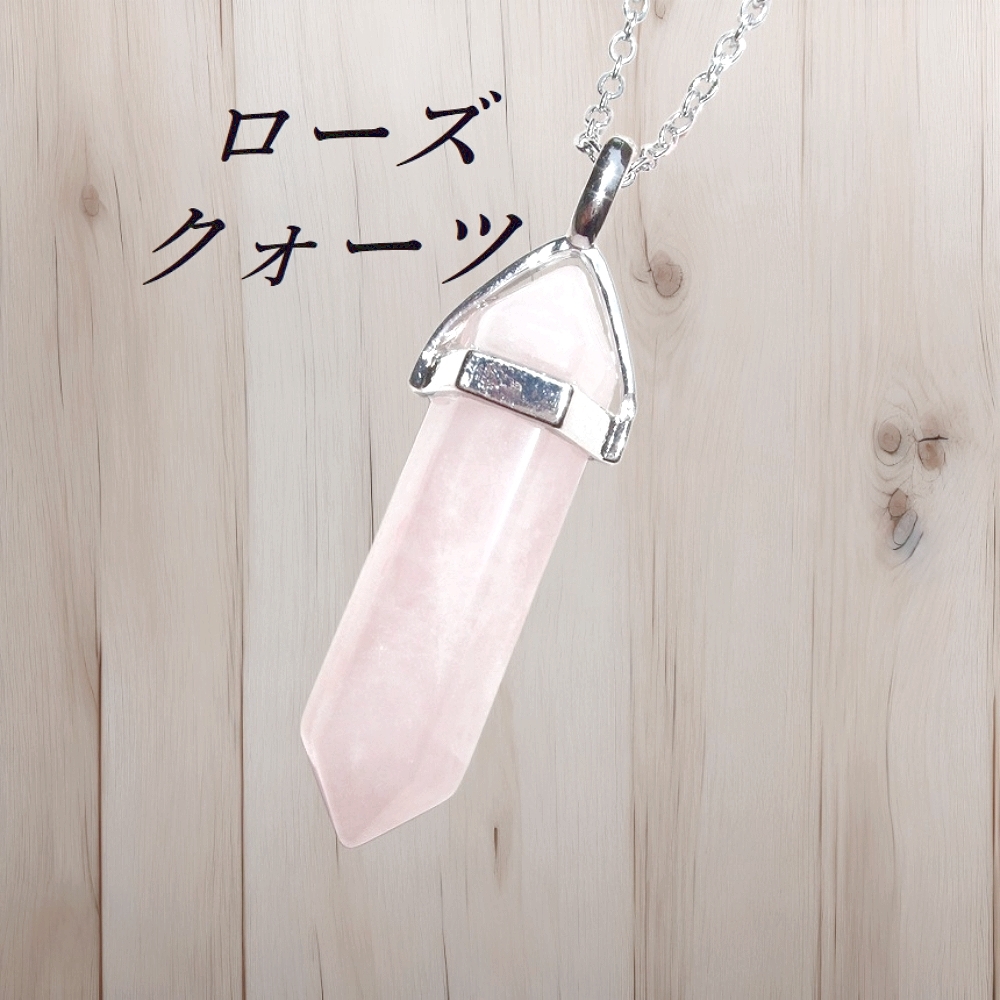 天然石ローズクォーツネックレス#2