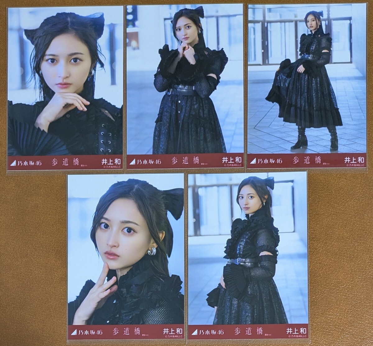 乃木坂46 井上和 歩道橋 選抜ver Web限定 生写真 個別 5種