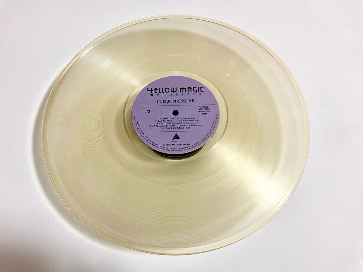 レア限定カラーアナログレコード YMO PUBLIC PRESSURE CLEAR レア限定カラーアナログレコード YMO PUBLIC PRESSURE CLEAR