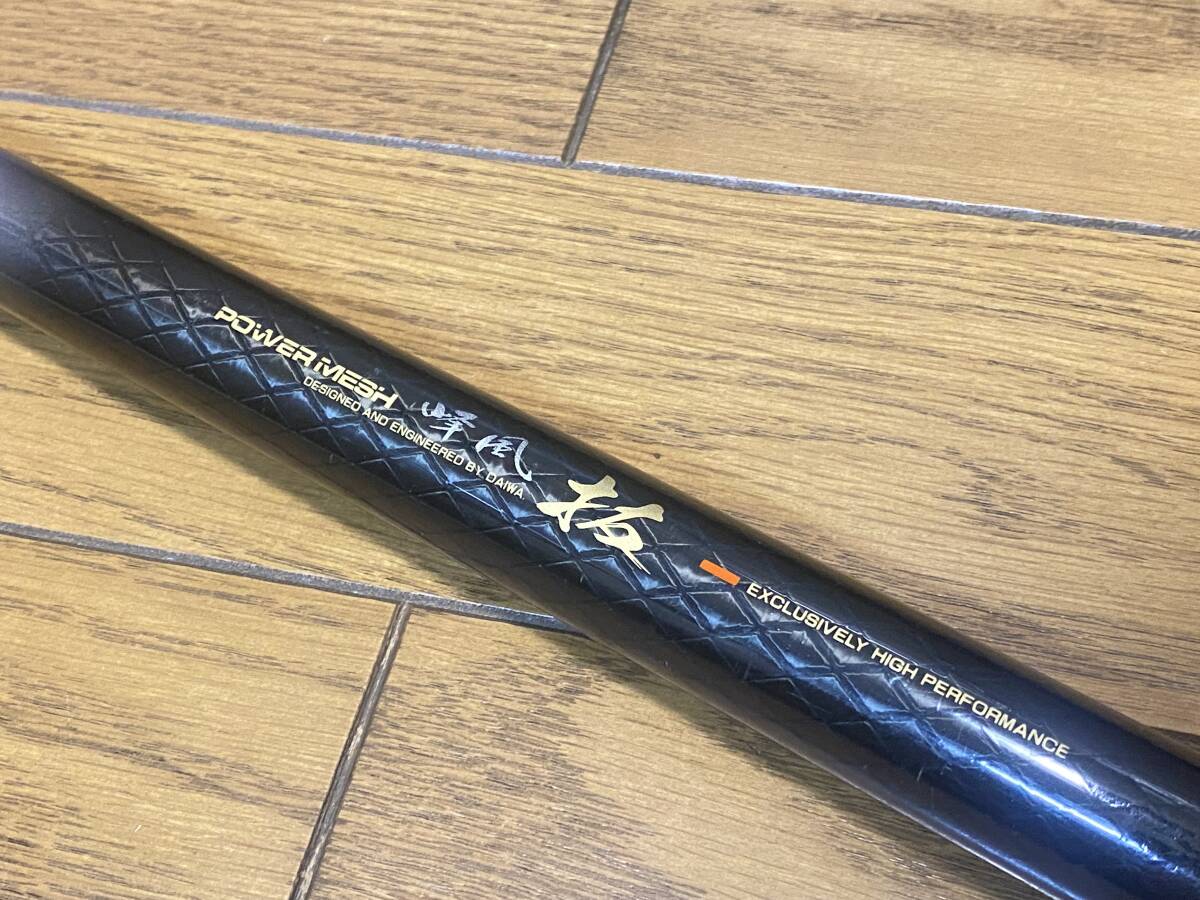 ダイワ DAIWA 峰風 抜 POWERMESH 鮎 竿 【整3-26-14】(アユ竿 ダイワ DAIWA 峰風 抜 POWERMESH 鮎 竿 【整3-26-14】(アユ竿