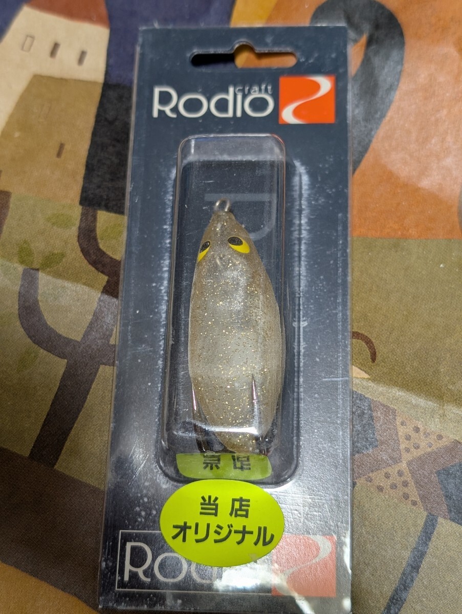 雷魚 ロデオクラフト クロークJr 藤岡限定カラー未使用 Croak.Jr 雷魚 ロデオクラフト クロークJr 藤岡限定カラー未使用 Croak.Jr