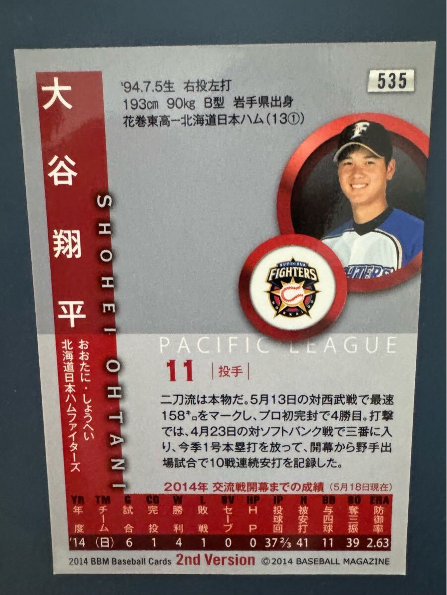 大谷翔平 トレーディングカード 北海道日本ハムファイターズ BBM 大谷翔平 トレーディングカード 北海道日本ハムファイターズ BBM
