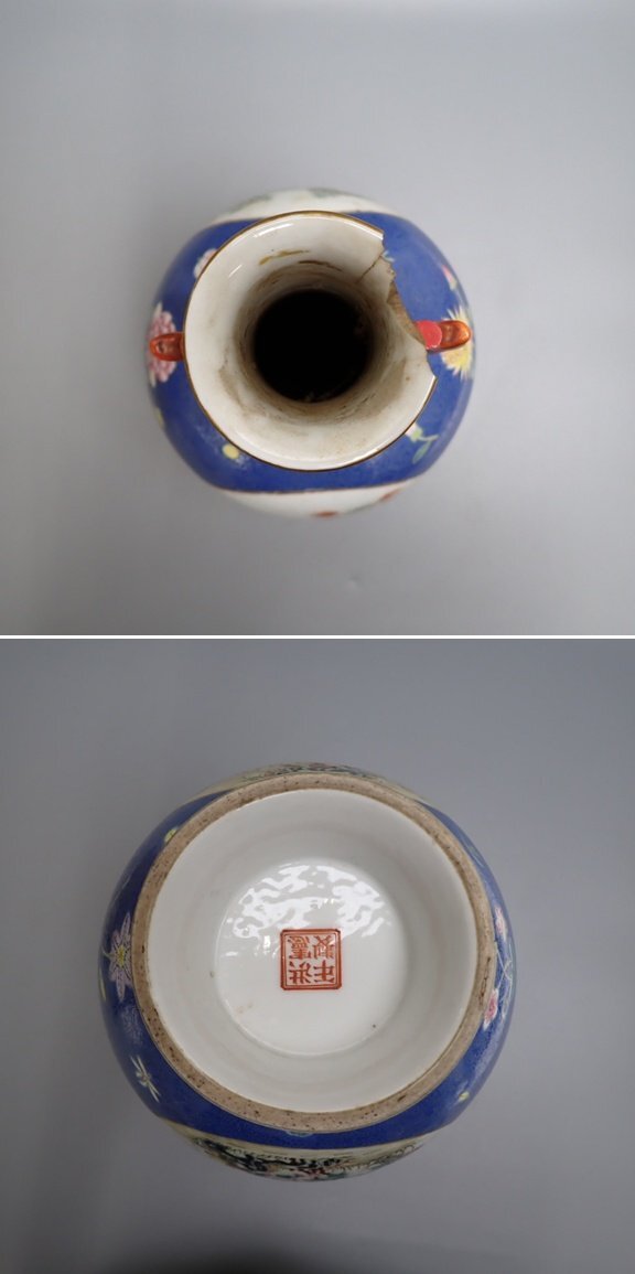 □洪憲年製 景徳鎮 花瓶 桐箱付き/陶磁器/高さ約32cm/粉彩/花鳥 □洪憲年製 景徳鎮 花瓶 桐箱付き/陶磁器/高さ約32cm/粉彩/花鳥
