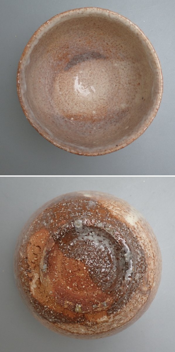 ☆美品 大和保男 萩焼 茶碗 共箱付き/山口県無形文化財/陶磁器 ☆美品 大和保男 萩焼 茶碗 共箱付き/山口県無形文化財/陶磁器