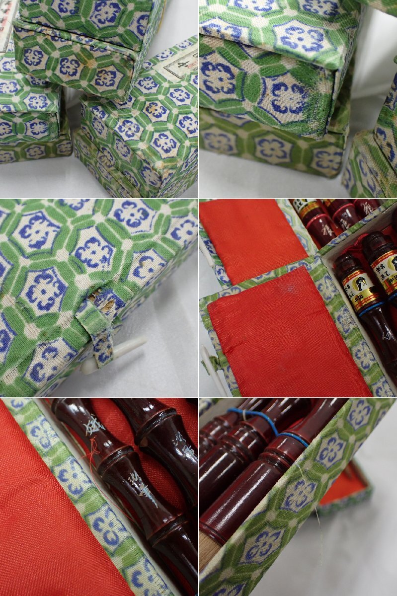 item_image_9