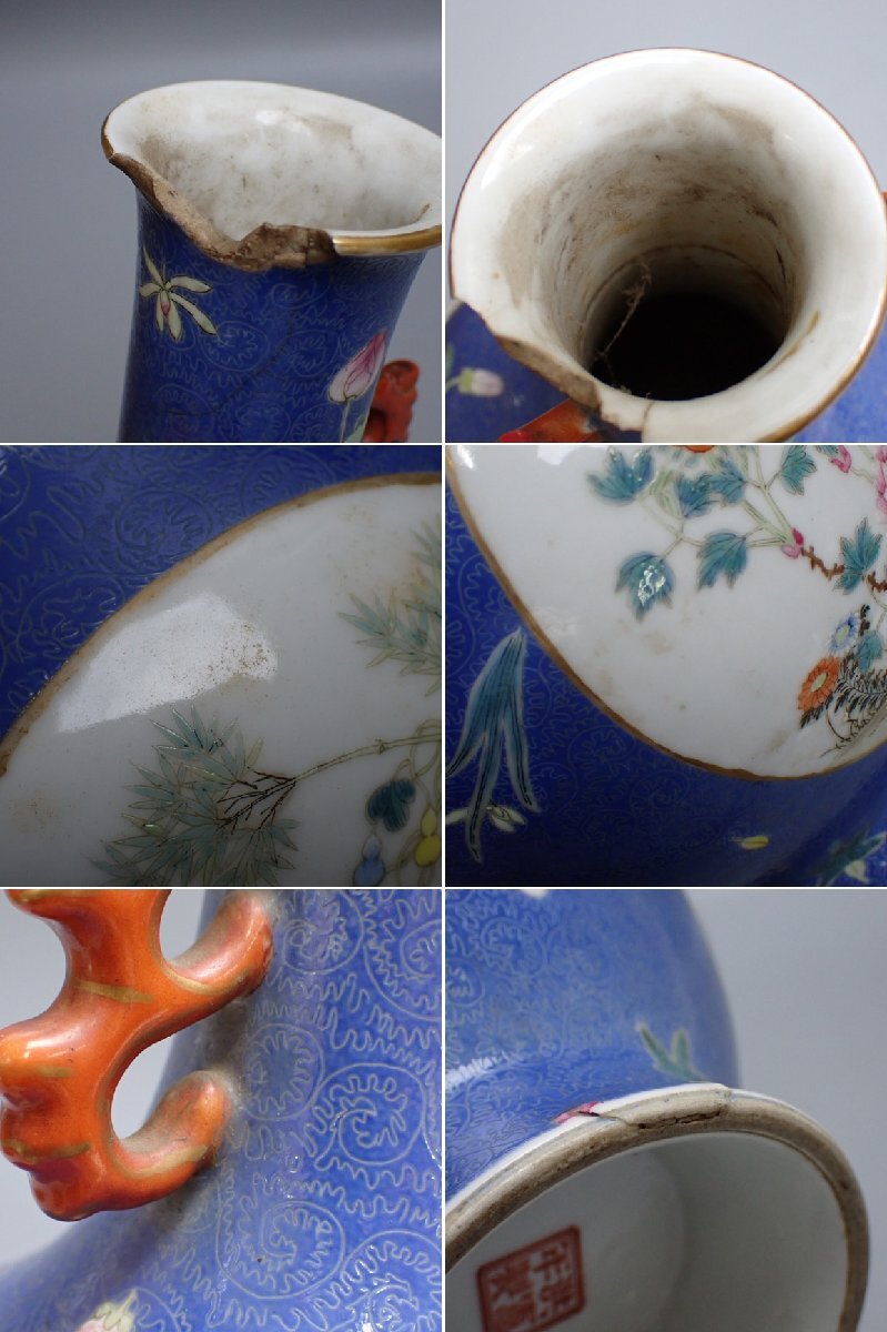 □洪憲年製 景徳鎮 花瓶 桐箱付き/陶磁器/高さ約32cm/粉彩/花鳥 □洪憲年製 景徳鎮 花瓶 桐箱付き/陶磁器/高さ約32cm/粉彩/花鳥