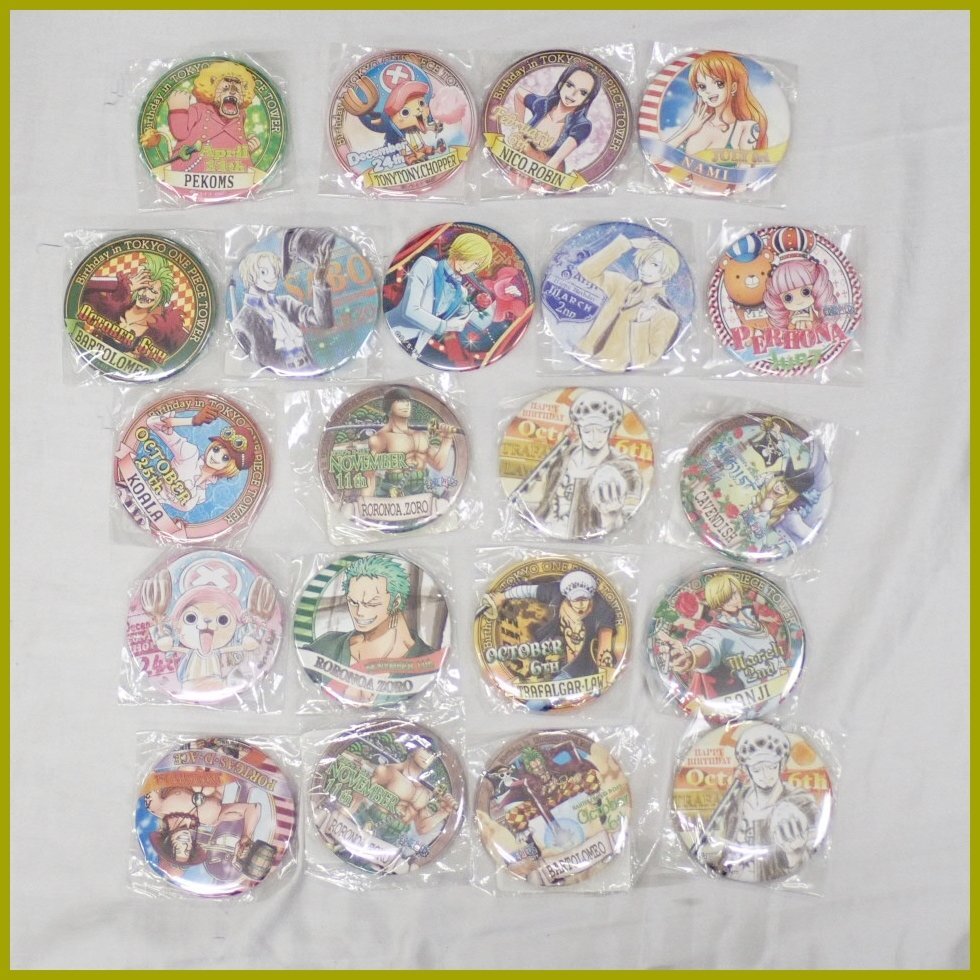 ☆未開封&美品 東京ワンピースタワー バースデイ 缶バッジ 21個 ☆未開封&美品 東京ワンピースタワー バースデイ 缶バッジ 21個