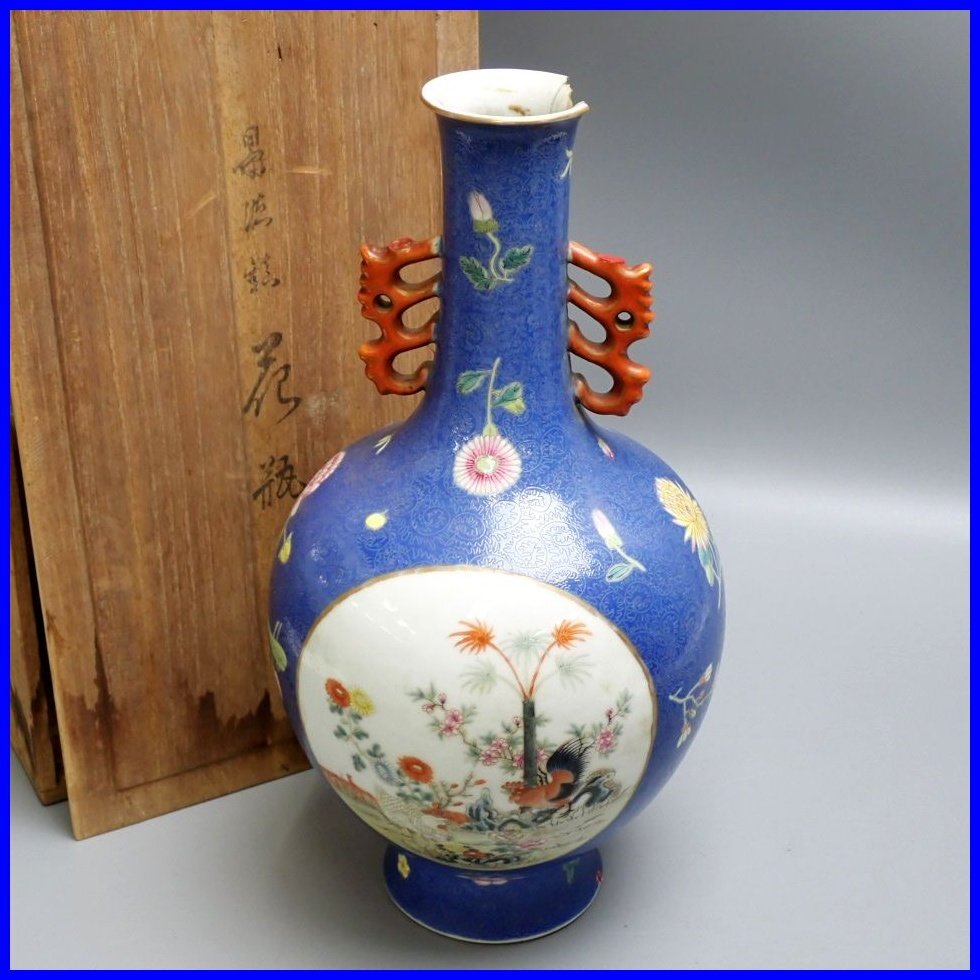 □洪憲年製 景徳鎮 花瓶 桐箱付き/陶磁器/高さ約32cm/粉彩/花鳥 □洪憲年製 景徳鎮 花瓶 桐箱付き/陶磁器/高さ約32cm/粉彩/花鳥
