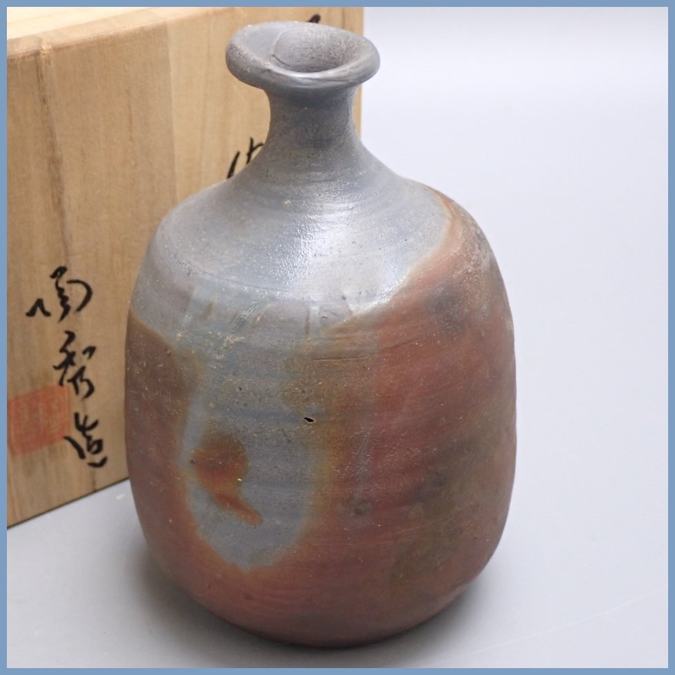 ☆人間国宝 山本陶秀 備前徳利/共箱・共布付き/陶磁器/酒器/酒注 ☆人間国宝 山本陶秀 備前徳利/共箱・共布付き/陶磁器/酒器/酒注
