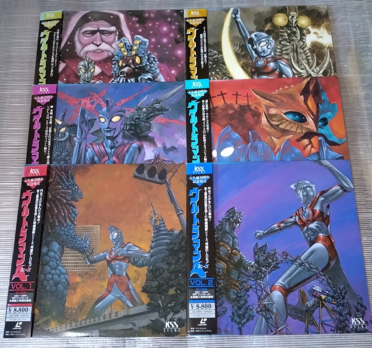 ウルトラマンＡ エース中古LD レーザーディスク 6枚セット( 1、2、3、4、10、12 ) 昭和ウルトラマンシリーズ　円谷プロ　昭和特撮