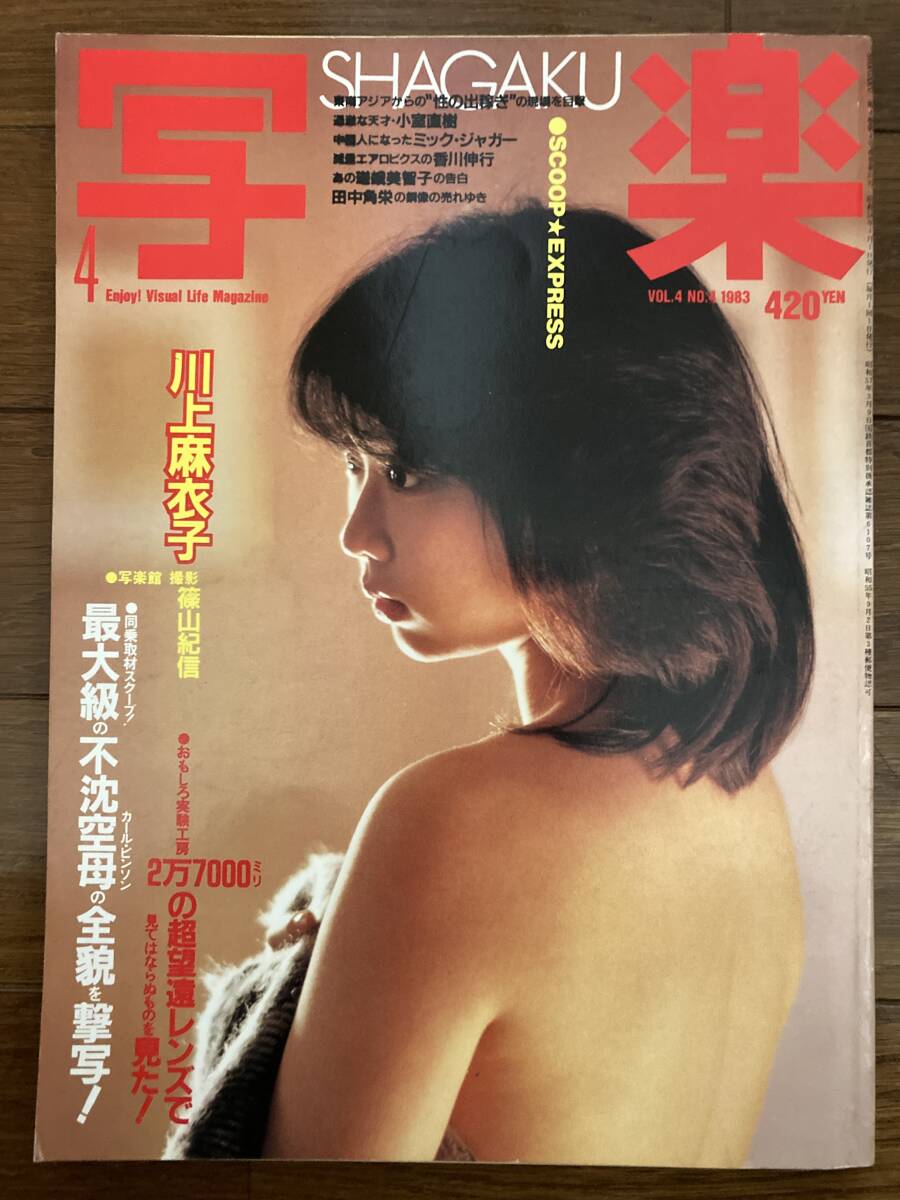 item_image_1