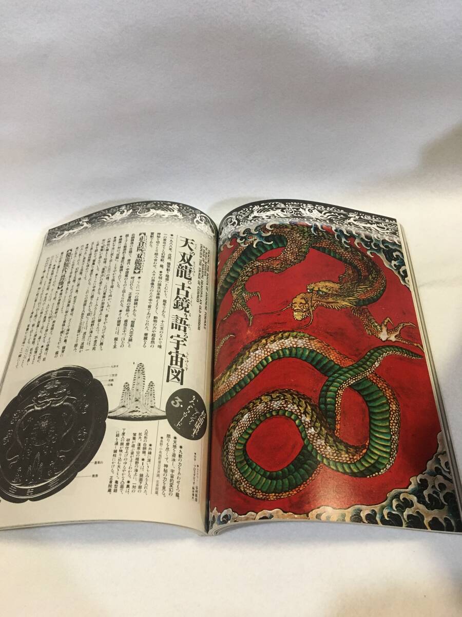 item_image_10