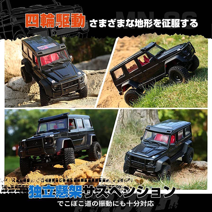 【新品未使用】ラジコン クローラー ホビー ラジコンカー オフロード 4WD 1/12 カスタム 改造 大人向け RCカー LED付き 四輪駆動
