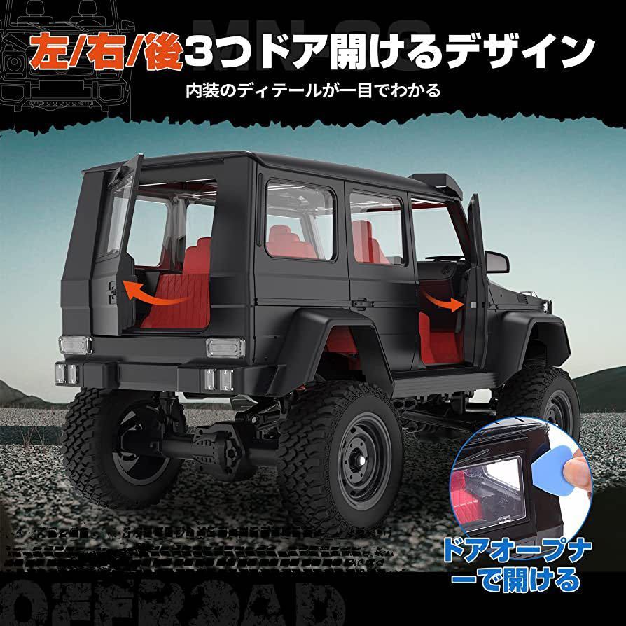 【新品未使用】ラジコン クローラー ホビー ラジコンカー オフロード 4WD 1/12 カスタム 改造 大人向け RCカー LED付き 四輪駆動