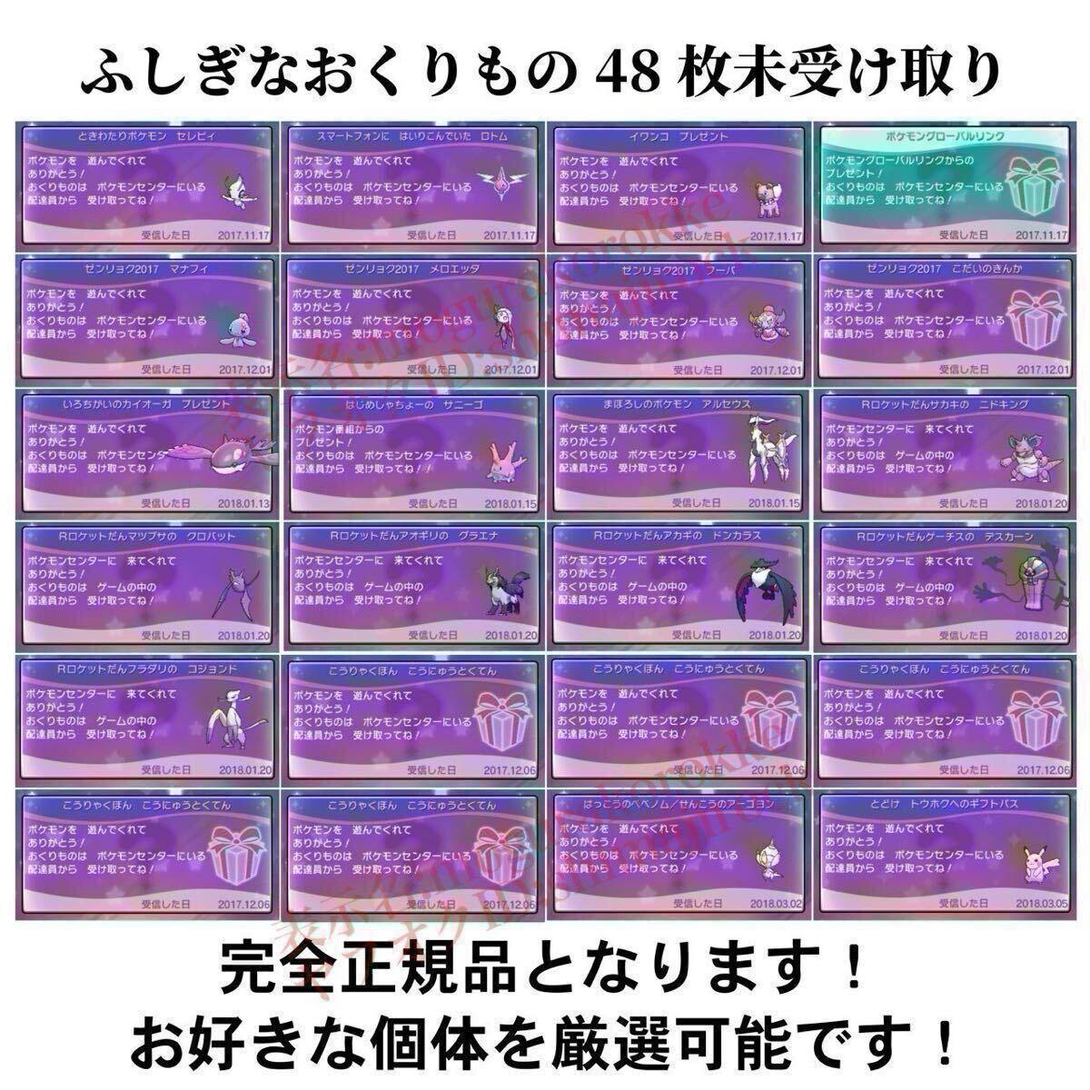 ポケットモンスター ウルトラムーン ポケモン 中古ソフト｜Yahoo